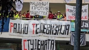 Pritiskom za nezavisni REM